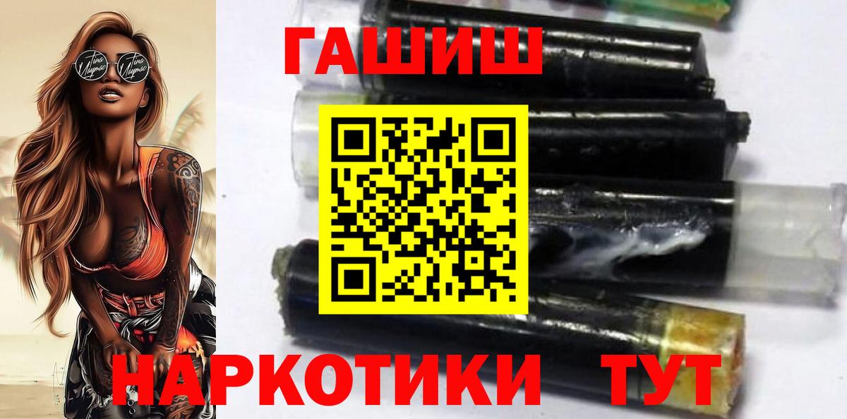 ГАШИШ индика сатива Усть-Илимск