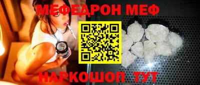 MESCALINE Кунгур