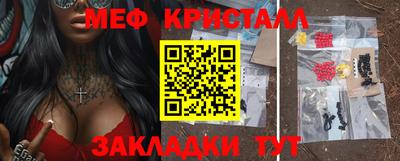 метадон Кумертау