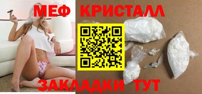 метадон Кумертау