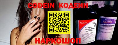 наркотики Кулебаки