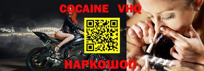 MESCALINE Кунгур