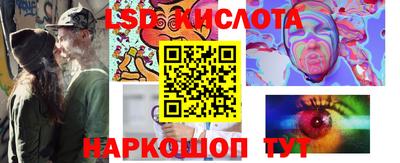MESCALINE Кунгур