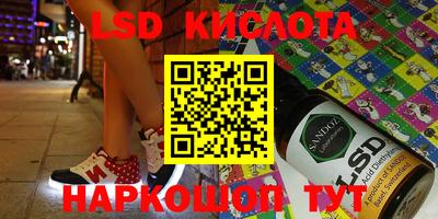 MESCALINE Кунгур