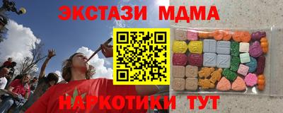 наркотики Кулебаки