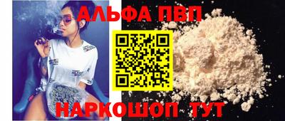 MESCALINE Кунгур