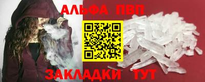 наркотики Кулебаки