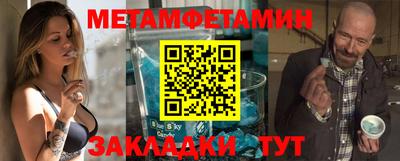MESCALINE Кунгур