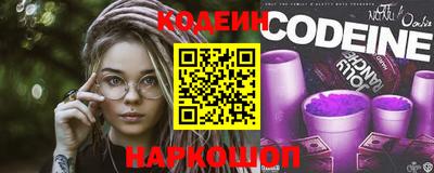 наркотики Кулебаки
