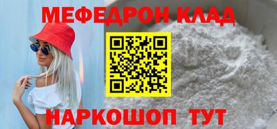 метадон Кумертау