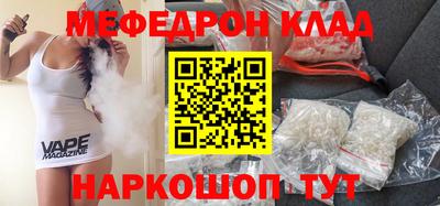MESCALINE Кунгур