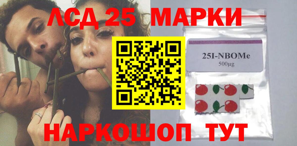 LSD-25 экстази ecstasy  Вход с VPN  LSD-25 экстази кислота  ЛСД экстази  Усть-Илимск 