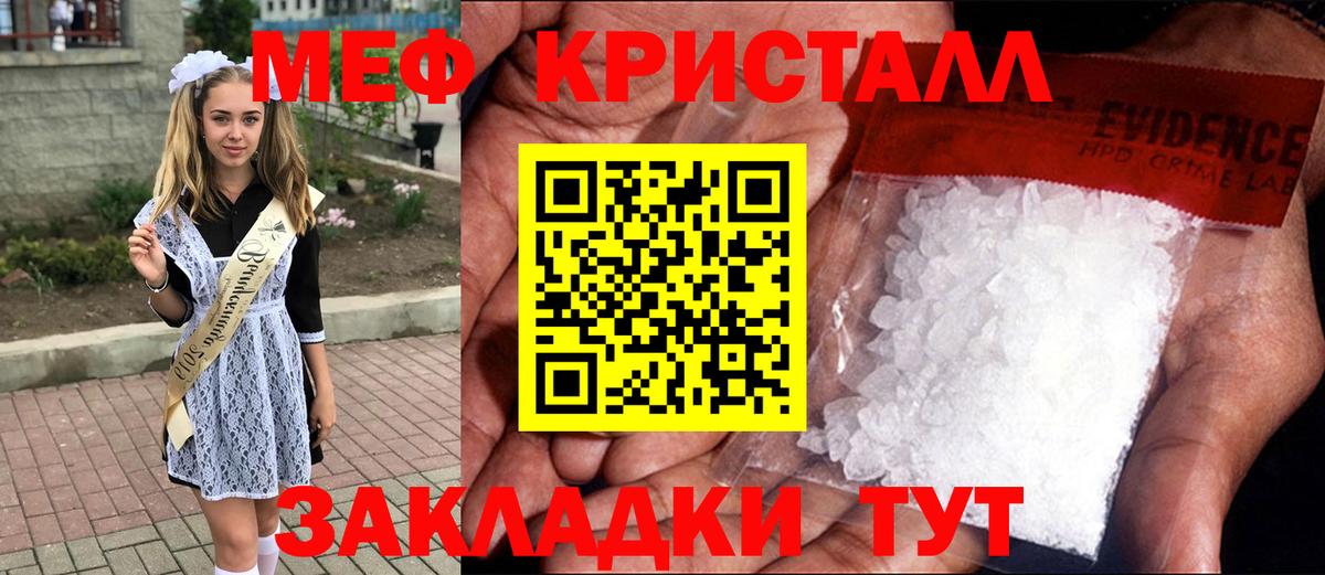 Меф Усть-Илимск