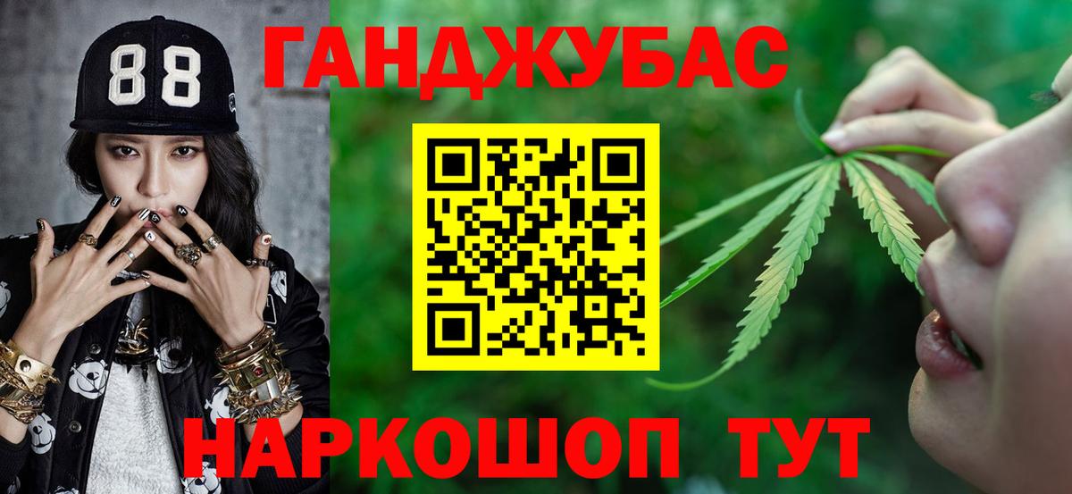 Бошки Шишки LSD WEED  Бошки Шишки VHQ  Вход с VPN  Усть-Илимск 
