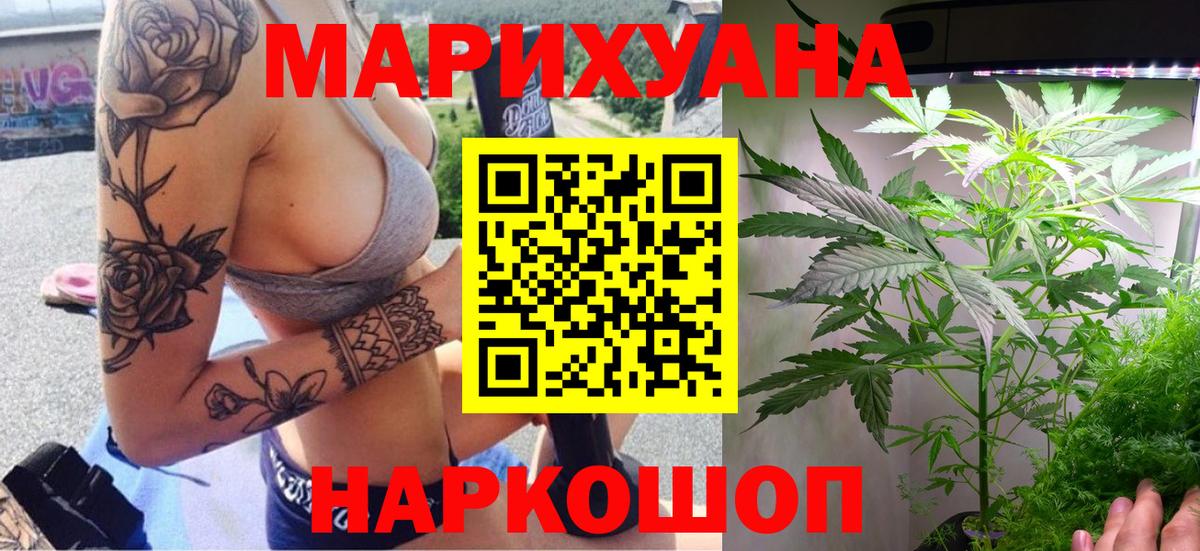 Шишки марихуана тримм Усть-Илимск